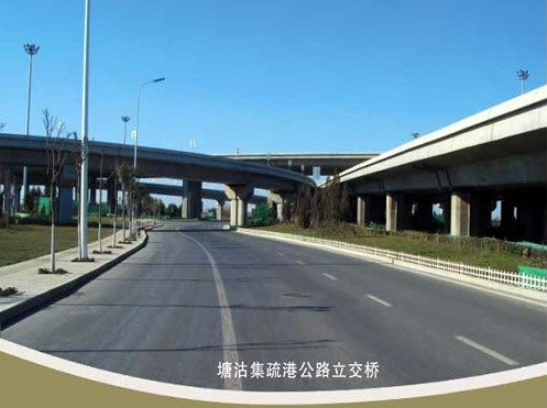 平塘案例展示